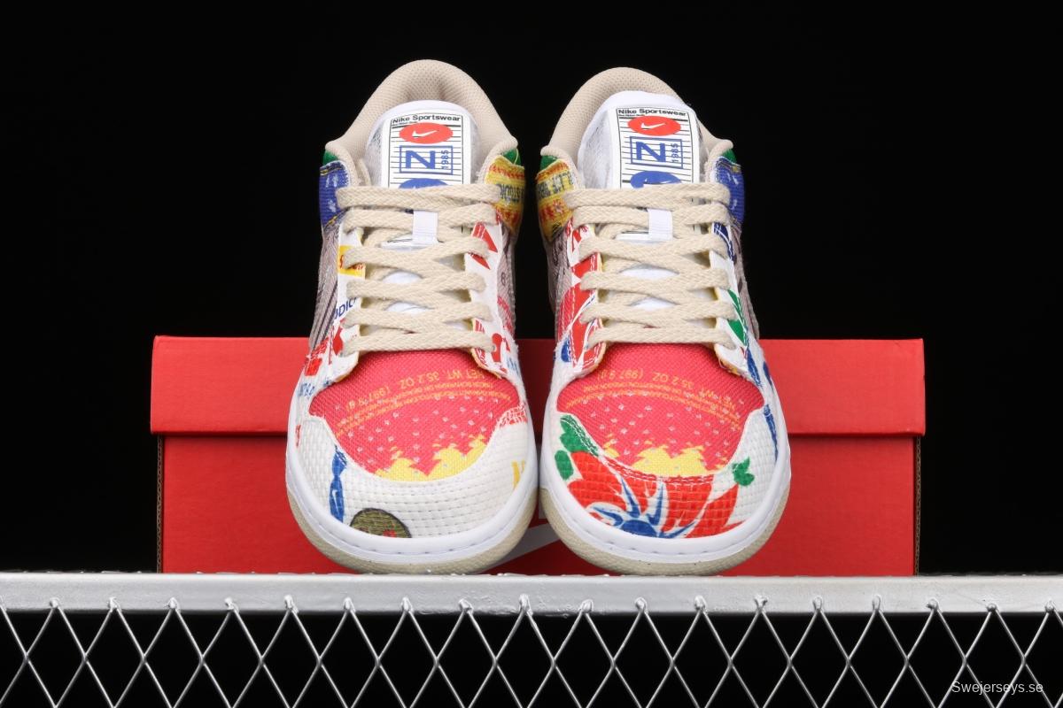 NIKE SB DUNK Low SP city supermarket jointly named color bazaar leisure skateboard shoes DA6125-900